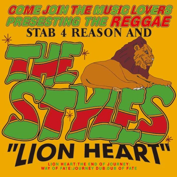 画像1: Stab 4 Reason And The Styles / Lion Heart (1)